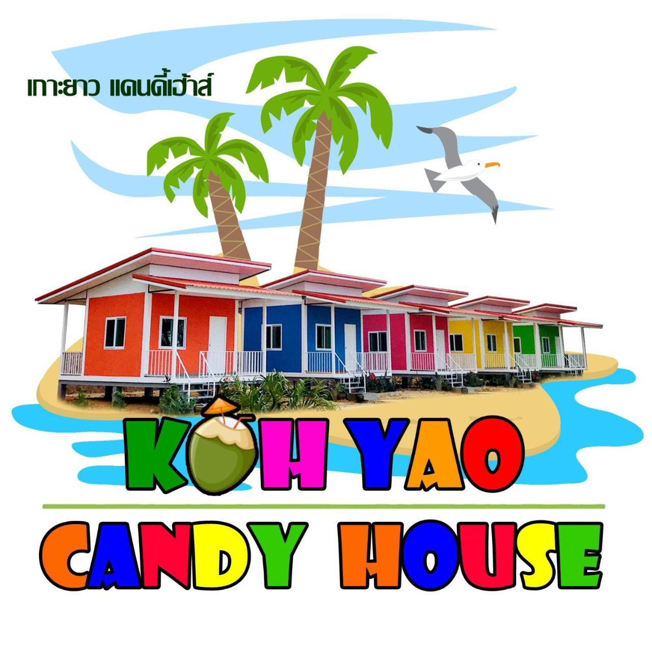 Koh Yao Candy House Ko Yao Eksteriør billede